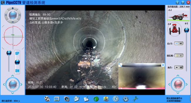 保靖管道CCTV检测专家-炜誉市政工程有限公司