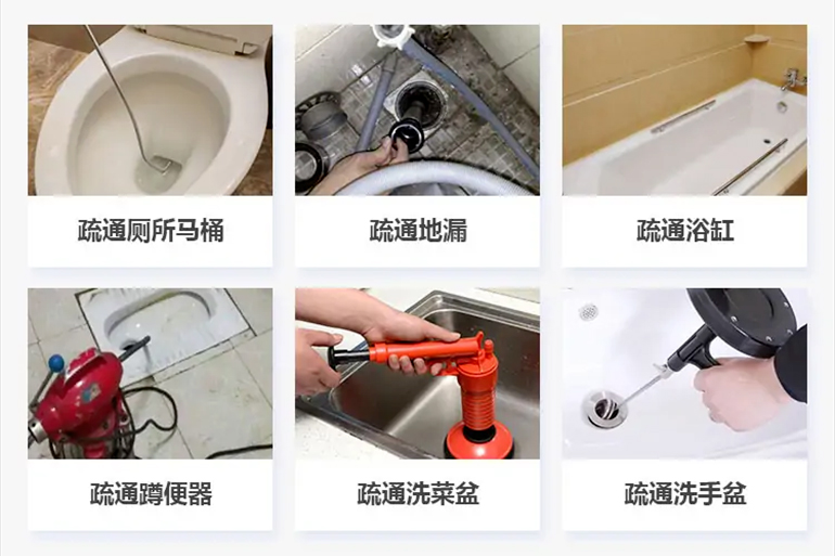 保靖下水道疏通电话【管道疏通】24h专业上门服务
